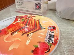 -大嘻咹biangbiang面(历史博物馆店)