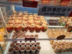 -味多美(民星路店)