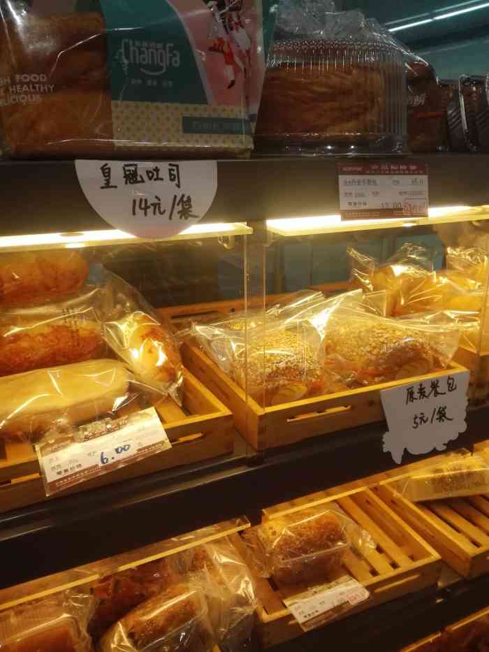 长发西饼(星海生活广场店)-"下了地铁特别饿,看到地铁口这边有个长发