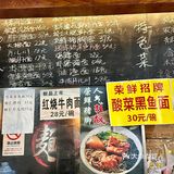 市井气息最浓的一定是面馆❗️❗️  