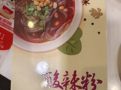 -金鼎轩(亚运村店)