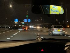 -班达拉奈克国际机场