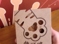 -熊姬手作茶物(汇金谷店)