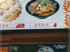 -八婆婆烧仙草(中山路店)