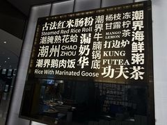 -潮界(虹桥新天地店)