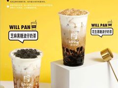 -吾饮良品水果茶(大汉口美食城店)