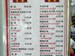 -金山锅贴店(金泉路店)