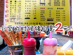 -熊仔屋(吉祥苑小区店)