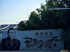 -练塘古镇