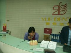 -雅悦齿科(顾村公园店)