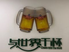 -青岛啤酒博物馆