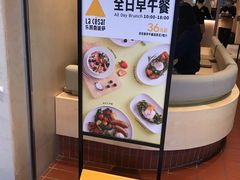 -乐凯撒披萨(欢乐颂购物中心店)