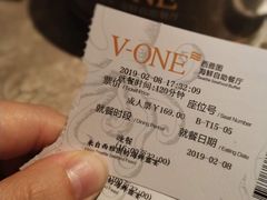 -V-ONE西雅图海鲜自助餐厅(仓山万达广场店)
