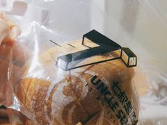 -七叔是岛民(大学城gogo新天地店)