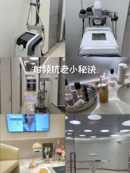 点击看大图 -明潪Selfology升维护理中心