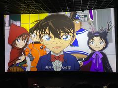 -金逸影城(影视中心IMAX店)