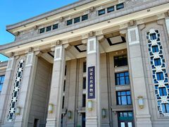 -国家自然博物馆