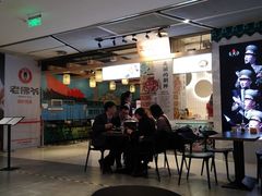 -玉流珍肴馆(亮马桥店)