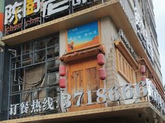 -陈厨老味·老派郴州菜(宜章店)