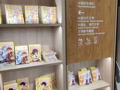 -上海书城(福州路店)