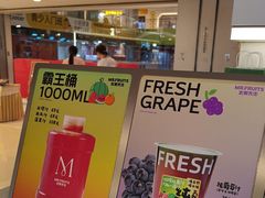 -Mr.Fruits水果先生(蓝色港湾店)