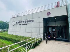 -北京科技大学-游泳馆
