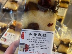 -永兴坊
