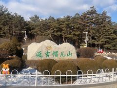 -帽儿山国家森林公园