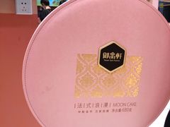 -御品轩(汉神购物广场店)