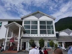 -苍山感通索道