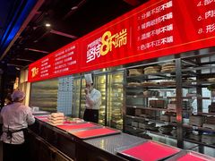 -川西坝子火锅(清江东路3.0直营店)