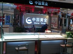 -凯德MALL(望京店)