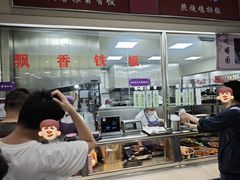 -清华大学-观畴园餐厅