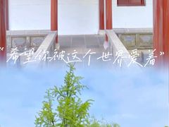 -南翔古镇