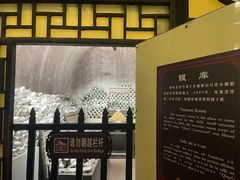 -协同庆钱庄博物馆