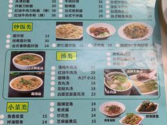 -台北楚楚园馅饼粥(虹桥南丰城店)