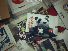 -熊猫邮局(少城店)