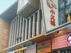 -万达广场(龙湾店)