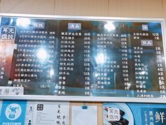-潘国仙耳光馄饨(黄家阙路店)