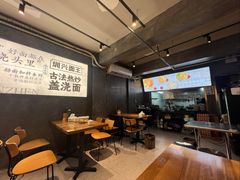 -圳兴面王·拌川·特色炒面(福田车公庙店)