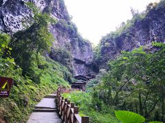 -百魔洞景区