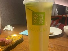 -奈雪的茶(湖滨银泰in77C区PRO店)