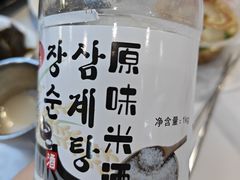 -长顺参鸡汤店(西塔总店)