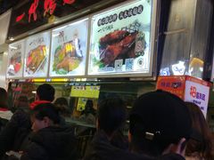 -一代烤翅王(大汉口店)