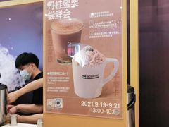 -科学家咖啡(恒隆广场店)