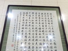 iphone_upload_pic-老刘家泡馍·陕西老字号(钟楼广济街店)
