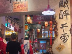 -江北北火锅馆·公路夜市(魏公村店)