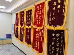 -美联众合爱康动物医院•复杂内科•肿瘤科•牙科•腔镜诊疗中心