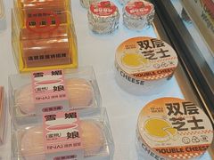 -缇纳甜妮·西餐·甜点(商字店)