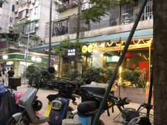 -探越越南牛肉粉(江南西分店)